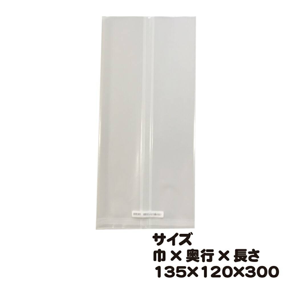 合掌袋 合掌GT NO.11（3500枚） 合掌袋 合掌GT 透明タイプ No.11 福助工業 | テイクアウト容器の通販