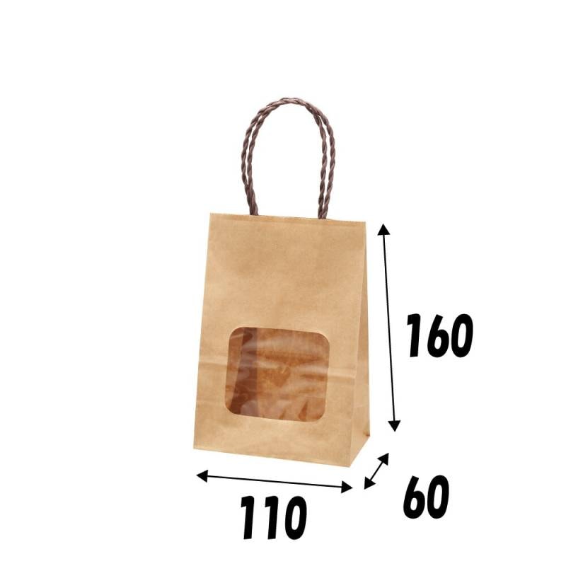 ミニ紙袋 3set t2kon.jpg