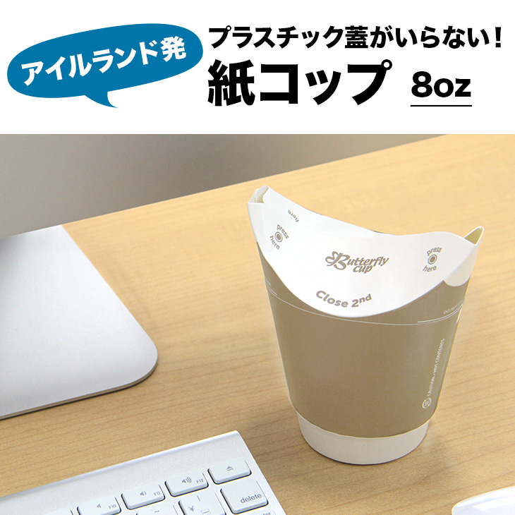LOTバタフライ100ハンドメイド 革財布・革製品のビーズ屋｜サドル（牛革）バタフライ（二つ折り