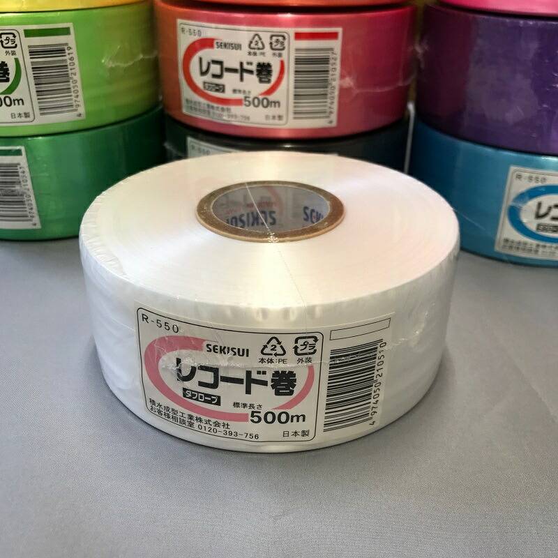 セキスイ タフロープ レコード巻 白 1巻<br>【梱包 ポンポン ボンボン