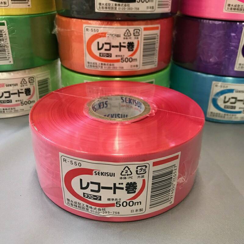 セキスイ タフロープ レコード巻 赤 1巻<br>【梱包 ポンポン ボンボン