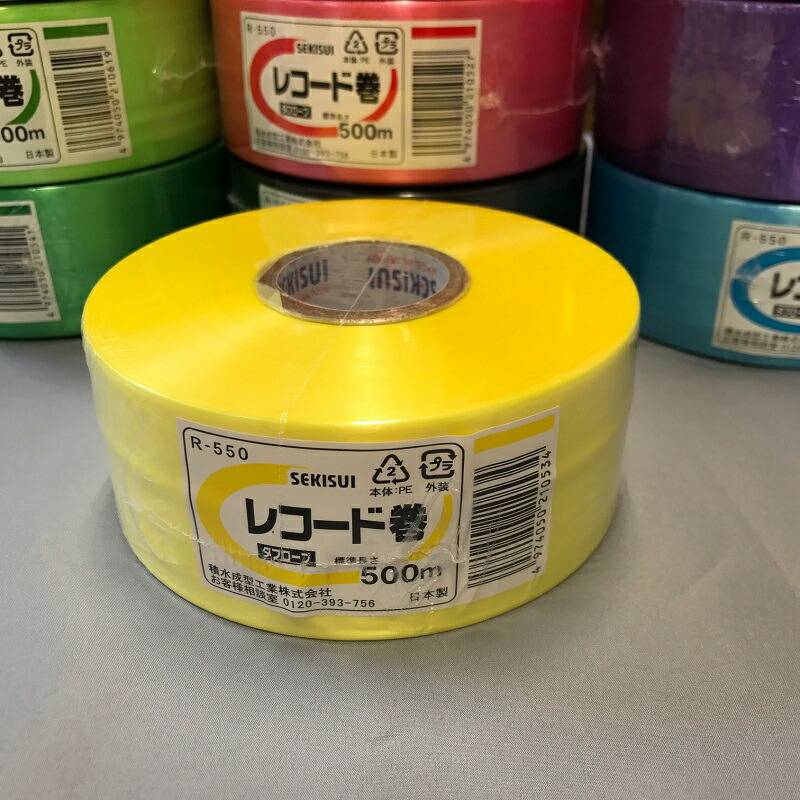 新時代の主役10BOX  テープ付き セキスイ タフロープ レコード巻 黄 1巻<br>【梱包 ポンポン ボンボン