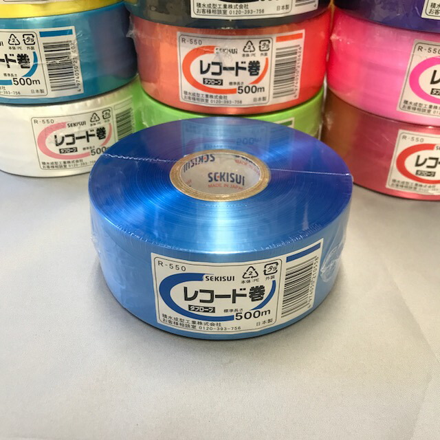 セキスイ  タフロープ　ビニール紐　レコード巻　550ｍ巻　包装用1箱30個入 楽天市場】セキスイ タフロープビニールひも レコード巻 500m R