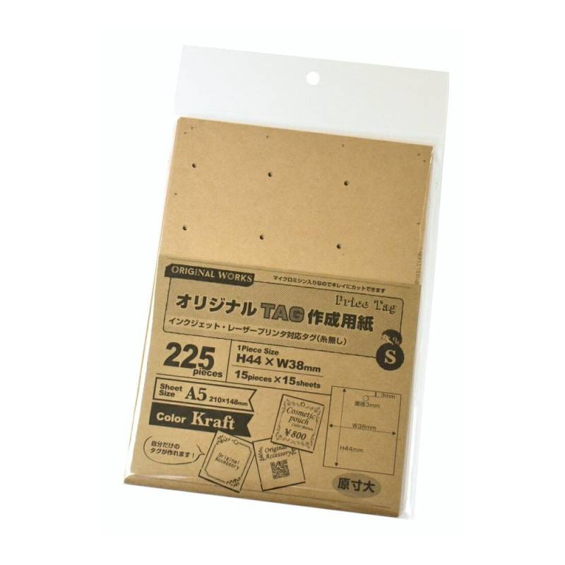 OAオリジナルTAG作成用紙 クラフト S 糸なし | ラッピング