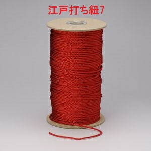 業務用江戸打ち紐 ボビン巻 150m 細（約2mm） ＃7（赤）<br