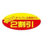 ݥåץ롡<br>Ͱ