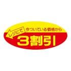 ݥåץ롡<br>Ͱ