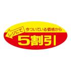 ݥåץ롡<br>Ͱ