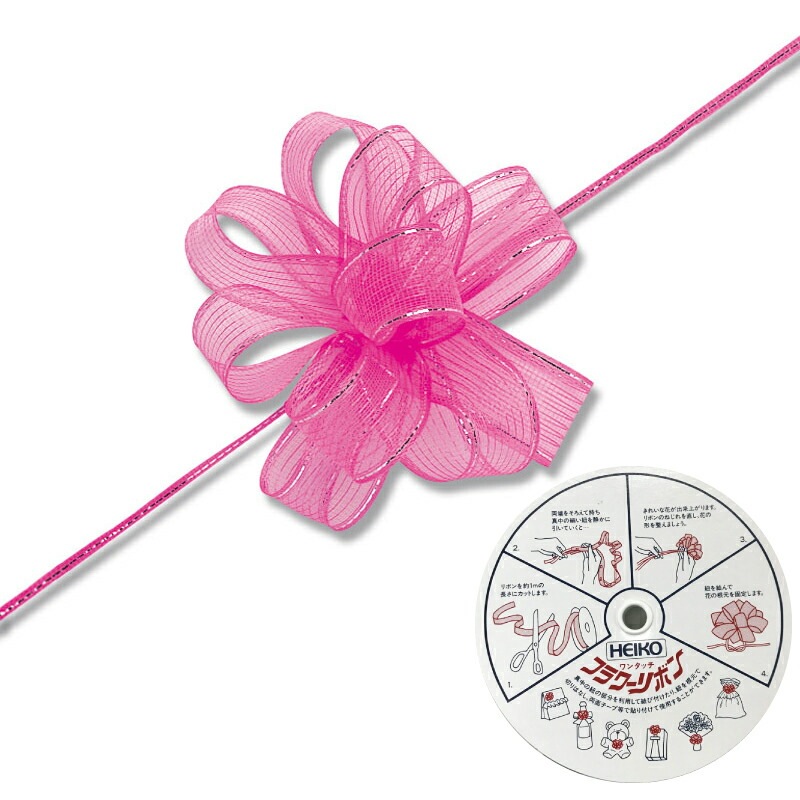 ワンタッチフラワーリボン 24mmX20m ピンク 1巻<br