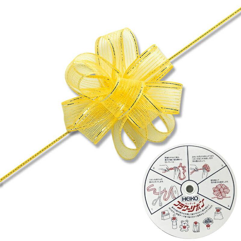 ワンタッチフラワーリボン 24mmX20m キイロ 1巻<br