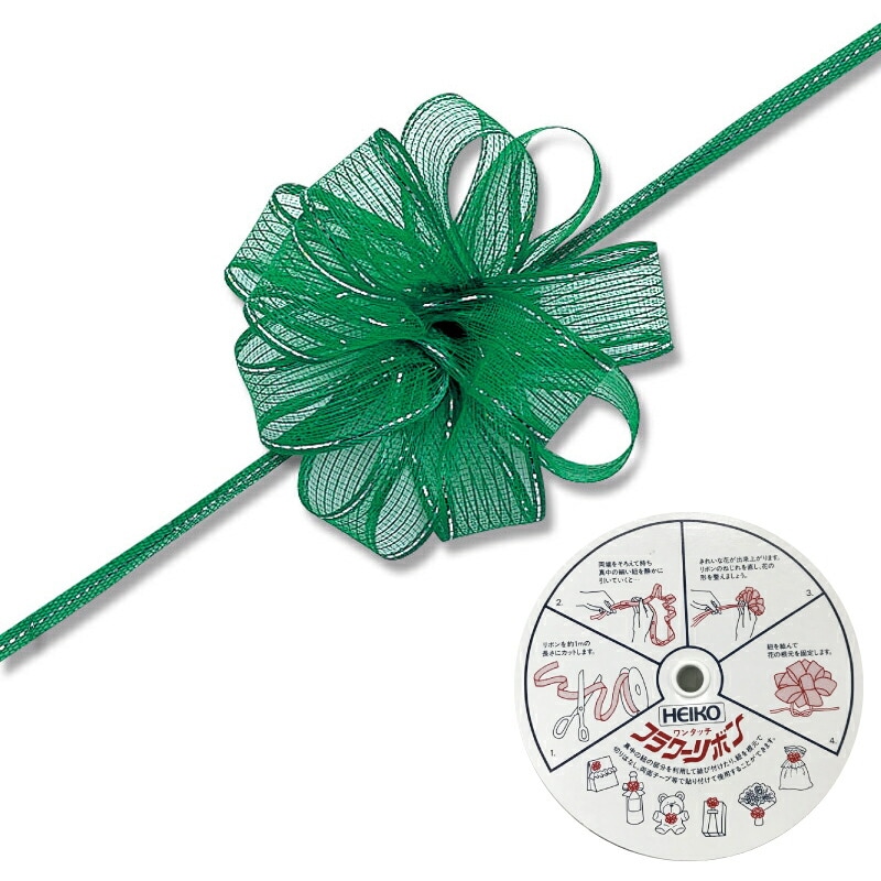 トリミングリボン 85.トリミングリボンmix10組(20個) - メルカリ