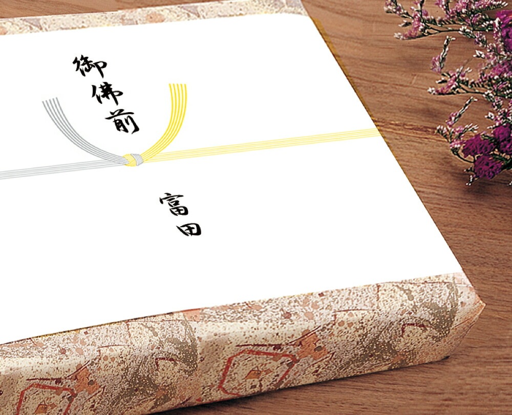 水引様の専用ページ 45main.jpg