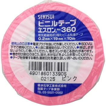 同梱で無料☆【セキスイ 電気絶縁用 ビニルテープ エスロン 】新品未開封、日本製 セキスイ ビニールテープ（エスロンテープ） 19mm×10m ピンク