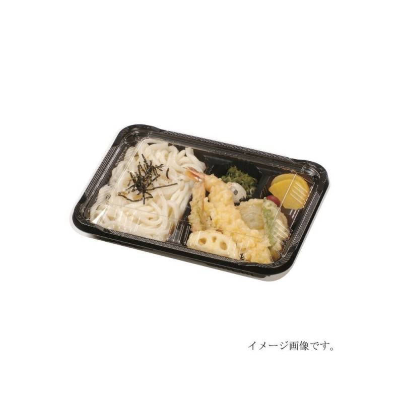 使い捨て 弁当箱 RP－2－1 黒 本体、ふたセット 50枚 外寸