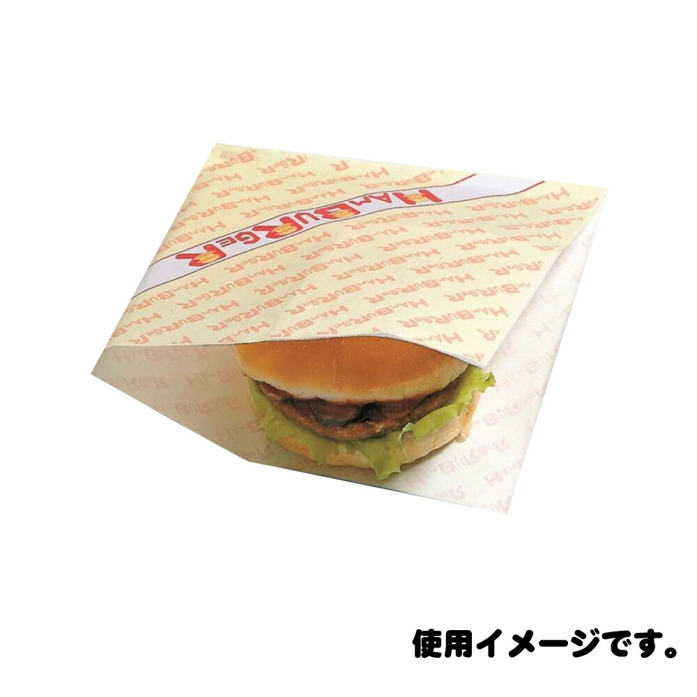 バーガー袋 NO．22 無地 100枚 巾220×長さ222mm | 製菓