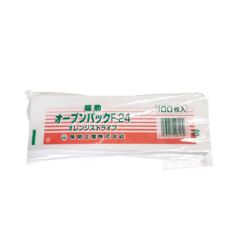 専用24袋 CAINZ-DASH】生産日本社 チャック付ポリ袋 ユニパック（厚手