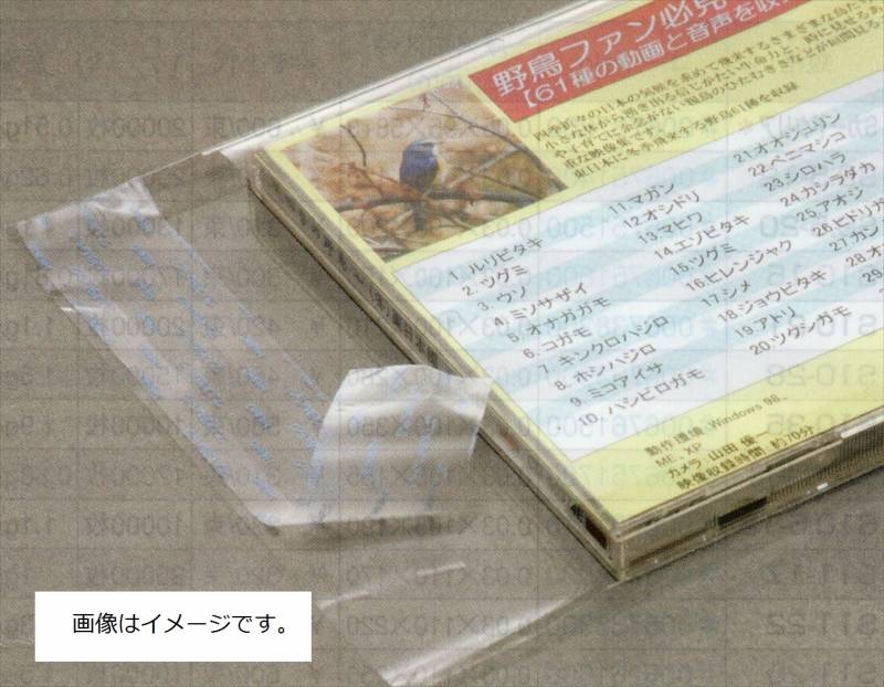 OPP袋 クリスタルパック T21-21 テープ付き 1000枚 透明 OPP袋 クリスタルパック テープ付 T8－12（80