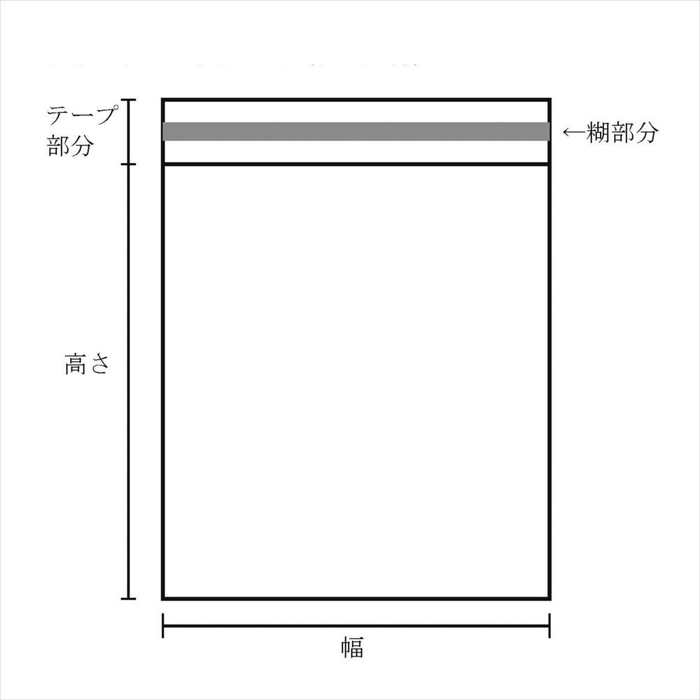 透明 OPP袋 クリスタルパック テープ付 T15－30（150