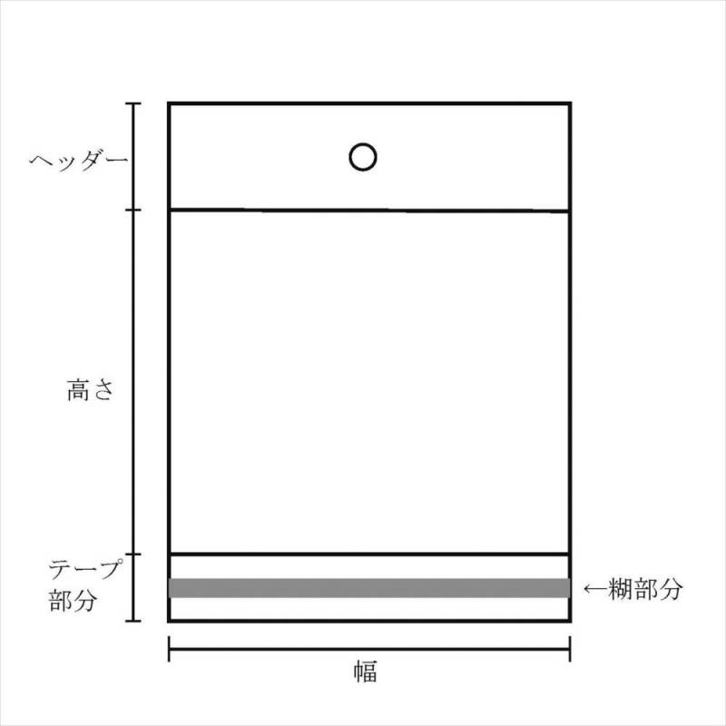 透明 OPP袋 クリスタルパック ヘッダー付 H6．5－8（65