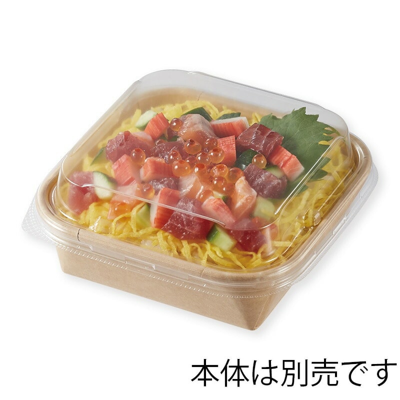 食品容器 未晒フードトレー 12－12用 高蓋 50枚 | 食品容器,紙製