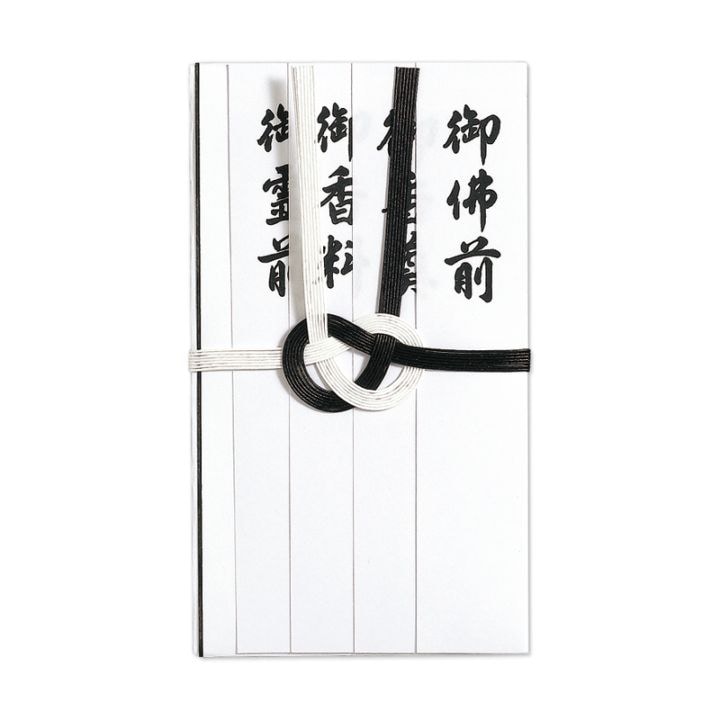 仏金封 黒白7本多当折 短冊入 1枚 | 慶弔用品,のし袋、金封