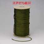 ��̳�ѹ����Ǥ�ɳ���ܥӥ󴬡������������١��󣲣����ˡ�����������30��������ѹ�<br>��������������ʡ���åԥ󥰡������Ǥ��Ҥ��