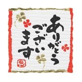 ���եȥ����롡�ʤ��ߤ��ȤС����꤬�Ȥ��������ޤ���������