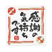 ���եȥ����롡�ʤ��ߤ��ȤС����դε������Ǥ���������