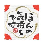 ���եȥ����롡�ʤ��ߤ��ȤС��ۤ�ε������Ǥ���������