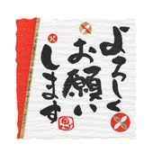 ���եȥ����롡�ʤ��ߤ��ȤС�����������ꤤ���ޤ���������