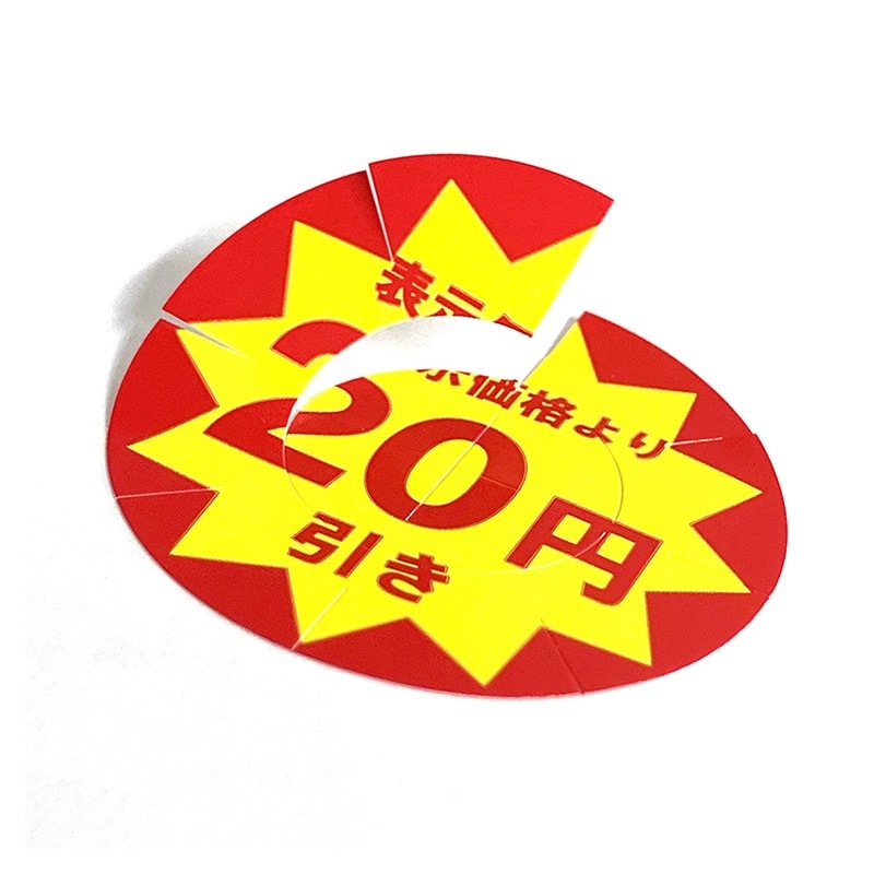 専用ページ♡...*゜300円お値引 ランドクルーザー300値引き込みの見積もりを公開！ZXの支払い総額は