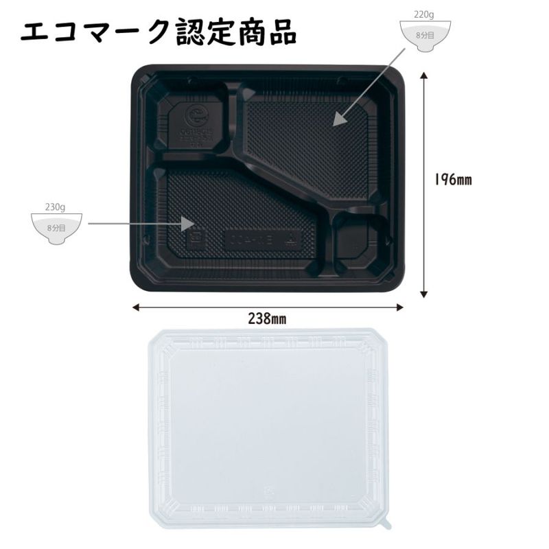 2ケース販売】使い捨て 弁当箱 EW－400 黒 本体、ふたセット 