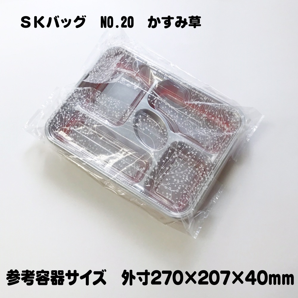 OPP袋 オーピーパック かすみ草 A4 50枚入×600袋 3000枚 袋探（ふくろたん）】OPP袋 柄入り オーピーパック かすみ草（500枚入