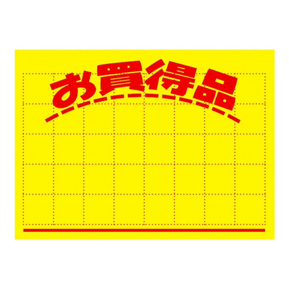 POPYOIL Ａ1ポスター【100枚限定】 POPY OIL「THE GABI-N」限定100枚POSTER - TROOP RECORDS