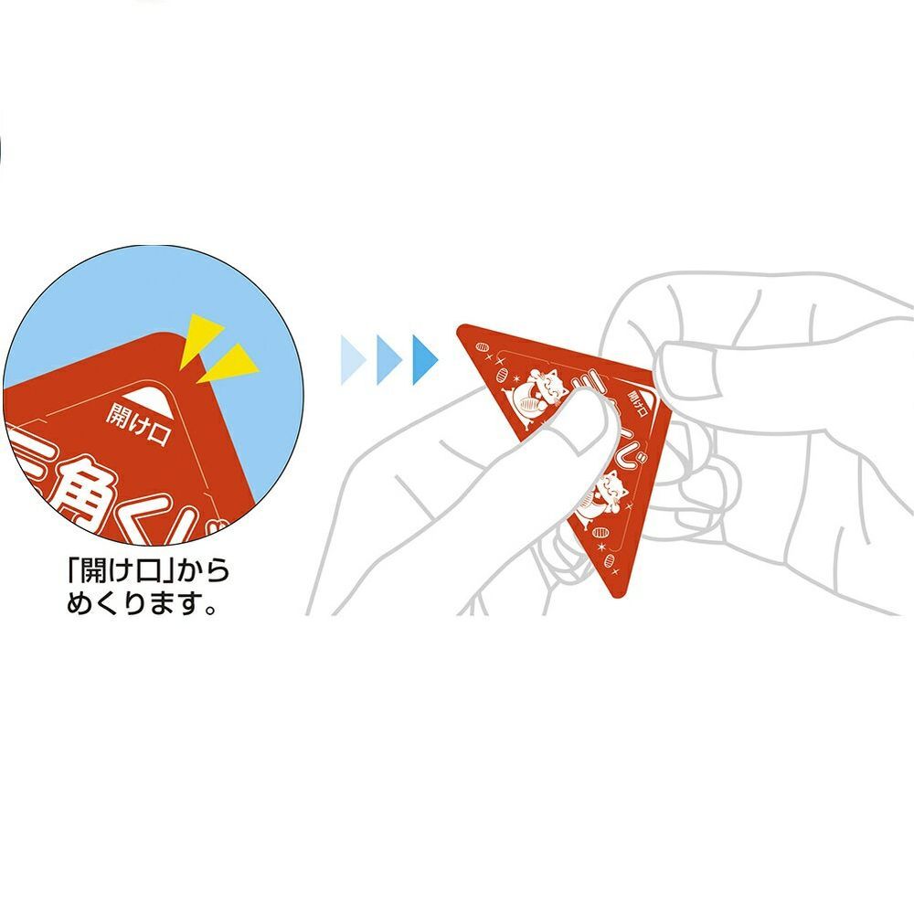 スッキリくじ 残念賞 100枚 【三角くじ 抽選くじ イベント用品 くじ引き 抽選】 | イベント用品,三角くじ、スクラッチくじ | サトーイク 本店