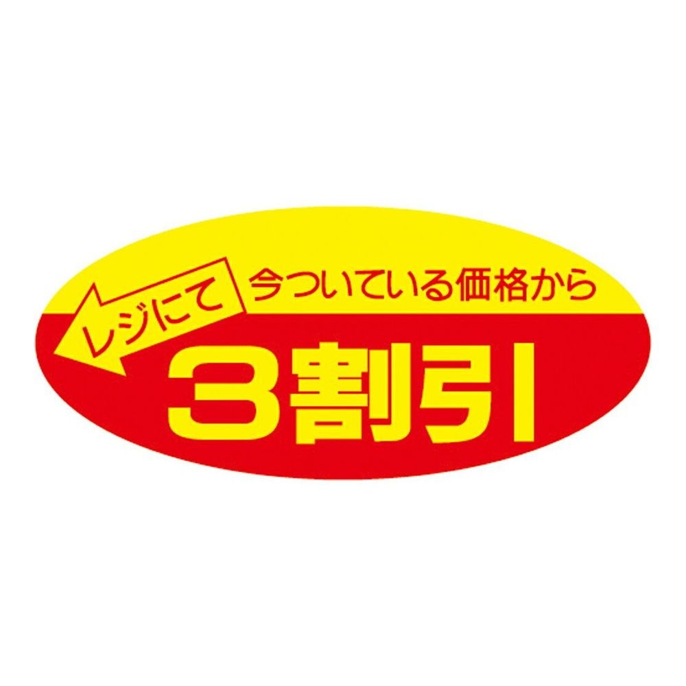 【送料込み・超稀少品•値下げ】ボロン300 旧ロゴ 送料込み・超稀少品•値下げ】ボロン300 旧ロゴ
