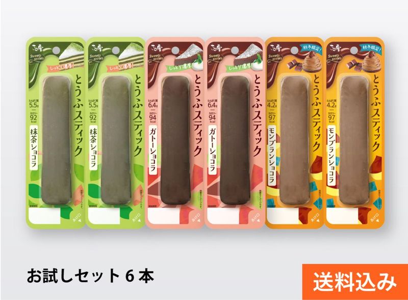 とうふスティック お試しセット