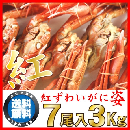 �� ����̵�� �� ������ �٥˥��磻���� �ѡ��ȥ��磻 ���������� 7���� 3���� ���å�