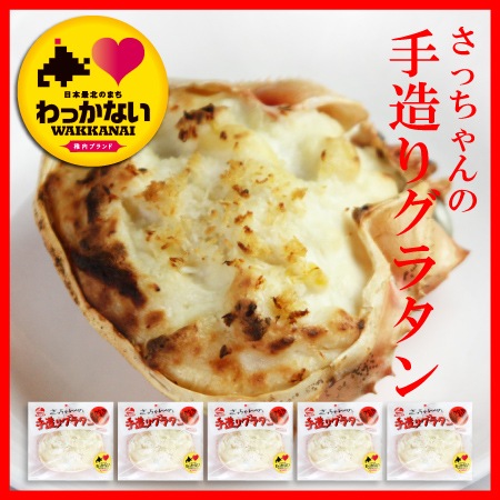 ������̵���ۡ�����֥��ɡۤ��ä����μ�¤�ꥰ�饿��(����)150g��5��