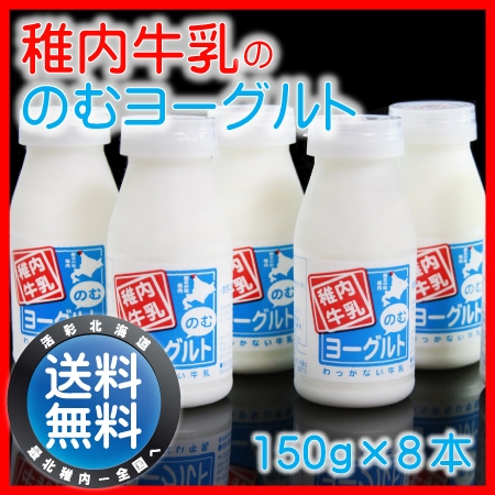 ������̵������������Τ�衼����� 150g��8�ܡ��̳�ƻ���鿷���ʥΥ�ۥ���������ä��衼����Ȥ���ľ����