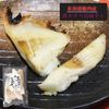【 稚内名産 】 真かすべ 旨味干し 350ｇ　珍味 カスベ エイヒレ えいひれ 冷凍 国産 北海道産 稚内産 宗谷 お取り寄せ 【 お歳暮 御歳暮 誕生日 プレゼント 内祝い ギフト グルメ 贈り物