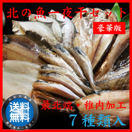 ���̳�ƻ�δ�ʪ���̤ε����봳����ڥ��åȡ��ڥۥå����ʥۥå�����Ȭ���쥤���ʥ᥿���쥤���˥��󳫤������ޤ��ʤɡ�