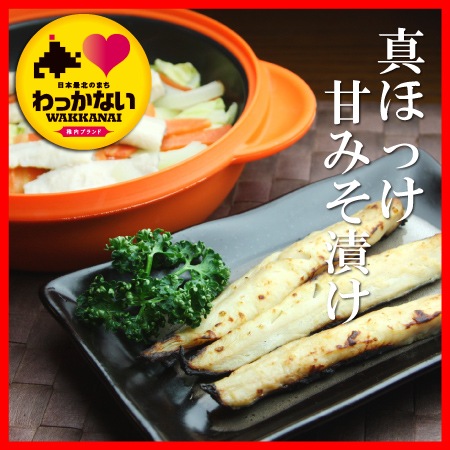 ������֥���ǧ�꾦�ʡۿ��ۤä���̣���Ҥ����ƥ��å���180g��5�ˡ��ۥå�/hokke