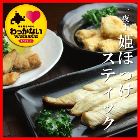 ֥ǧ꾦ʡɱۤäƥå1Kg200g5ˡۥå/hokke