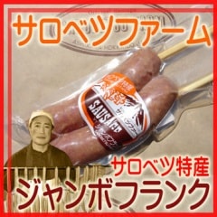 ���̳�ƻ��˭��Į�����٥ĥե�����ۥ����ܥե�󥯣��������������С��٥��塼�ˢ�