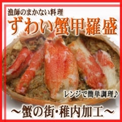 դζ˾ޤʤ֤襤˹̳ƻľ