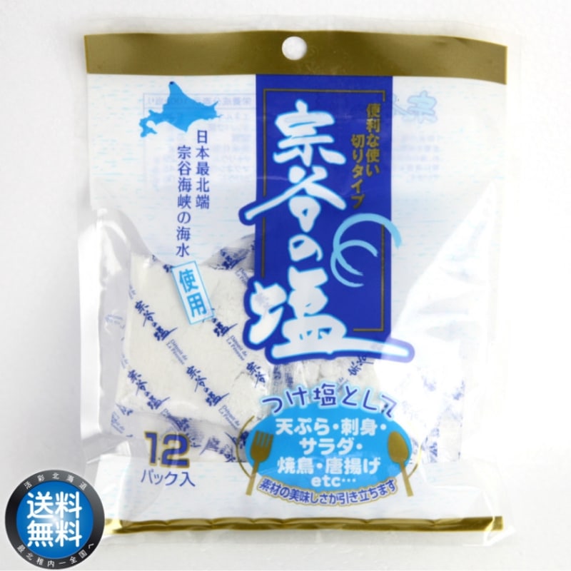 ڥ᡼̵ ëα 5g12P ߥͥ äפ   salt sio  Ȥڤ 