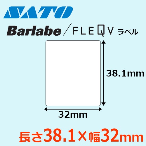 SATO（サトー）　ラベルプリンター「Barlabe TEMPO」 SATO（サトー） ラベルプリンター「Barlabe TEMPO」 （楽天市場