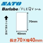バーラベラベル 80×60 ｜ サトーラベルストア