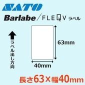 バーラベラベル 60×60 【格安価格】 ｜ サトーラベルストア